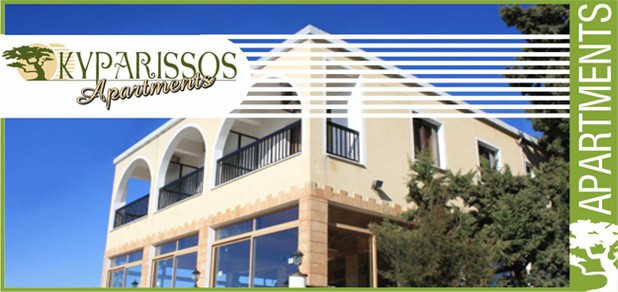 kyparissos-apartments-splash